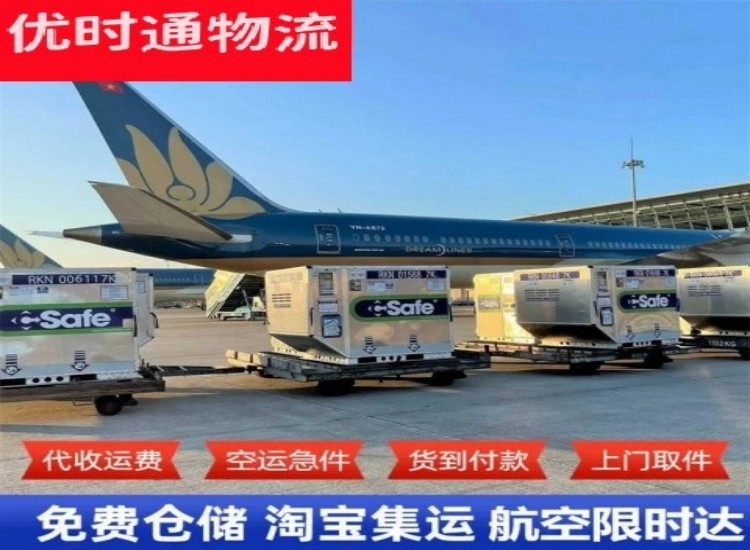 兴宁到太原物流专线-兴宁到太原空运公司